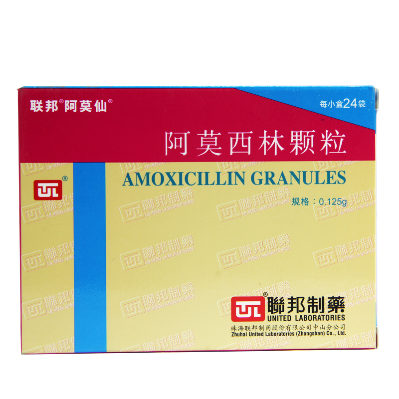 阿莫仙 阿莫西林颗粒 0.125g*24袋/盒