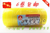 Advanced BOPP sealing 5 5x210Y transparent tape seal sticky strong packing tape tape