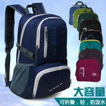 Outdoor travel folding skin bag 35L ultra-light portable mens and womens mountaineering bag climbing hiking shoulder backpack waterproof