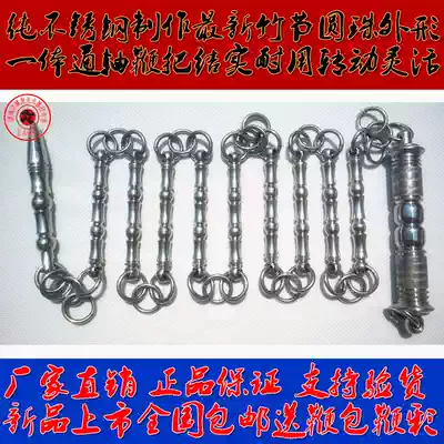 Stainless steel bamboo joint ball bead style nine-section whip round bead whip new products on the market