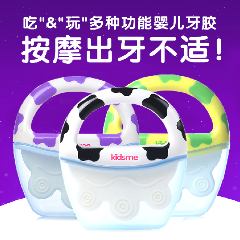 亲亲我牙胶 婴幼儿磨牙器磨牙棒 宝宝牛牛冰棒牙胶咬咬乐 不含BPA