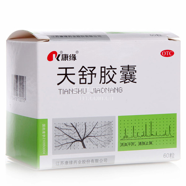 康缘 天舒胶囊 0.34g*60粒  治失眠 安神补脑 药房药品