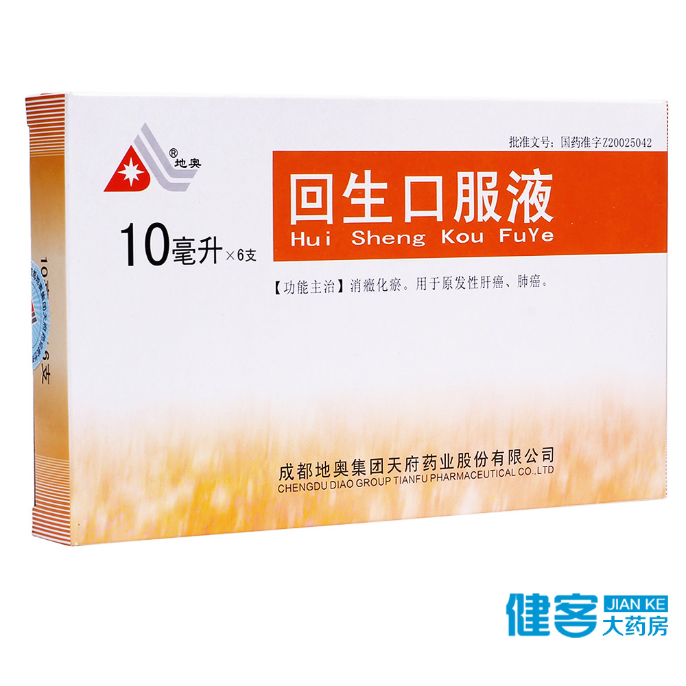 地奥 回生口服液 10ml*6支/盒