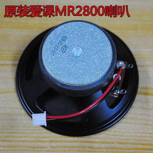 Aike Amplifier 2800 Original Microphone Speaker Matching Machine Selection