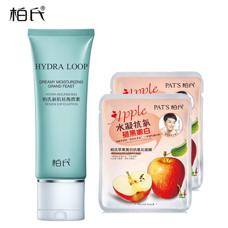 柏氏新肌祛角质素60ml 去角质清洁补水 化妆品护肤品