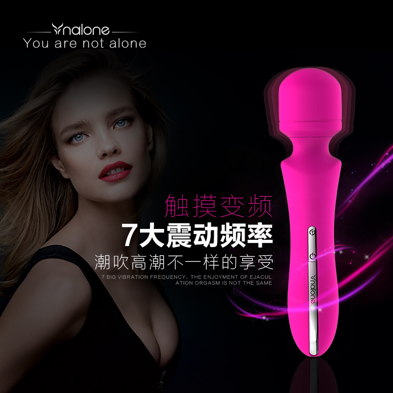 诺兰摇心女性自慰器高潮抽插震动棒女用跳蛋夫妻成人情趣性用品WL