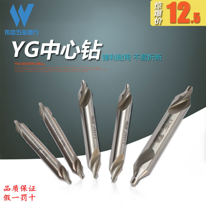 Korea YG Center Drill Spot Drill CENTER HSS-EX 60° 1 0 1 5 2 2 5 3 4 5mm