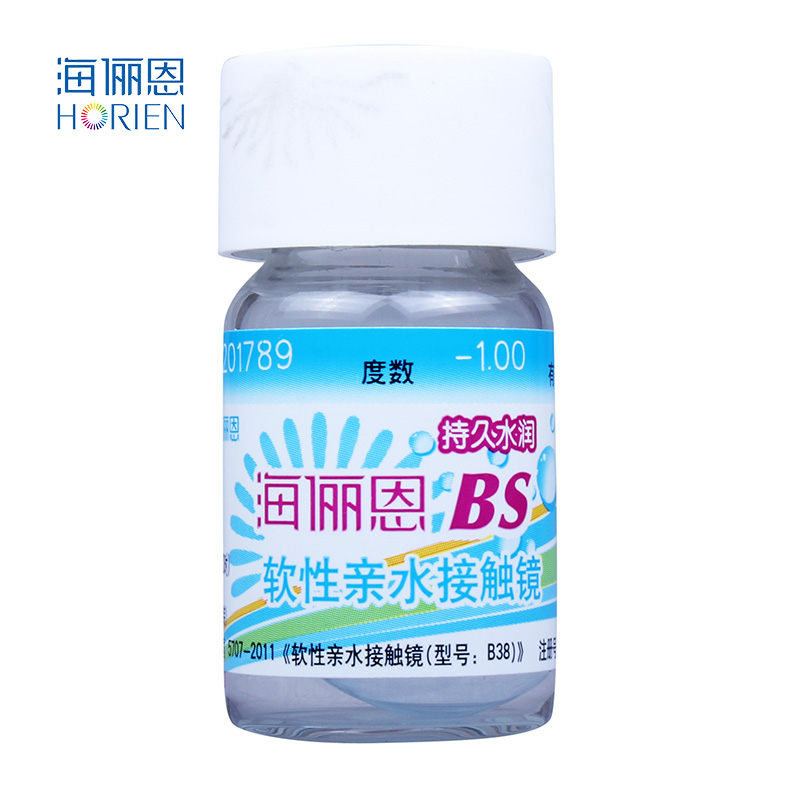 买2送护理液+镜盒+2小礼物】海俪恩隐形近视眼镜BS年抛1片装 包邮