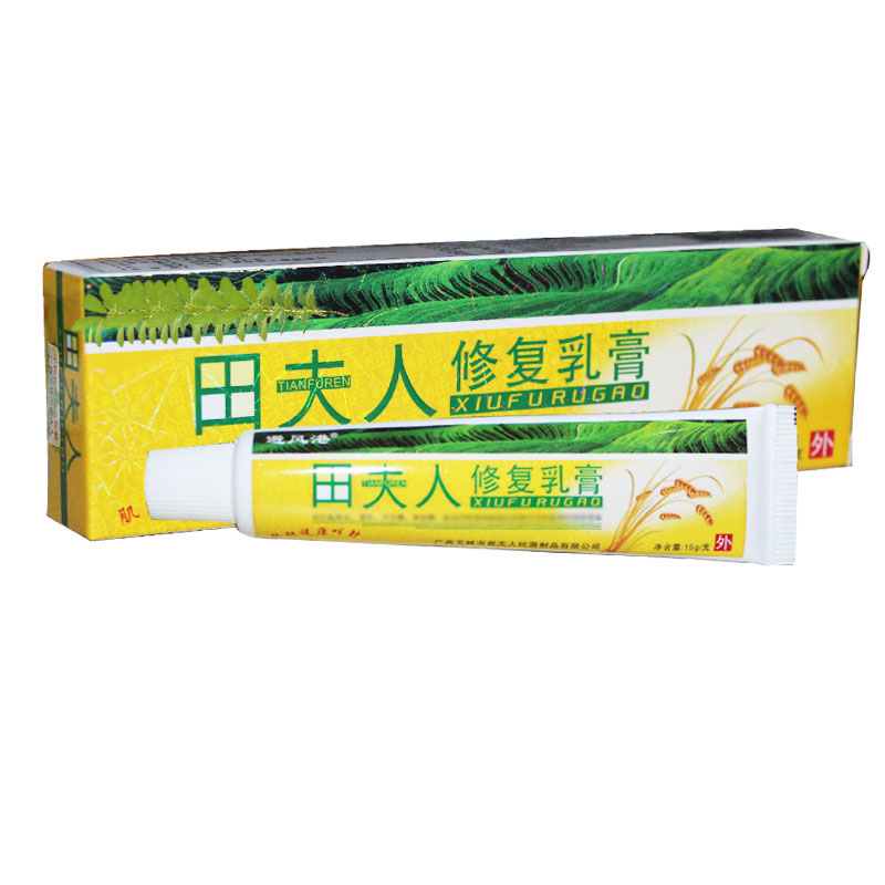 田夫人 修复乳膏  15g/支 皮肤外用  买3送1 买5送2
