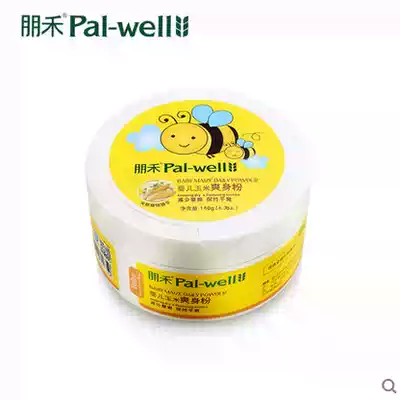 Penghe natural baby corn talcum powder Infant corn flour with puff powder is delicate