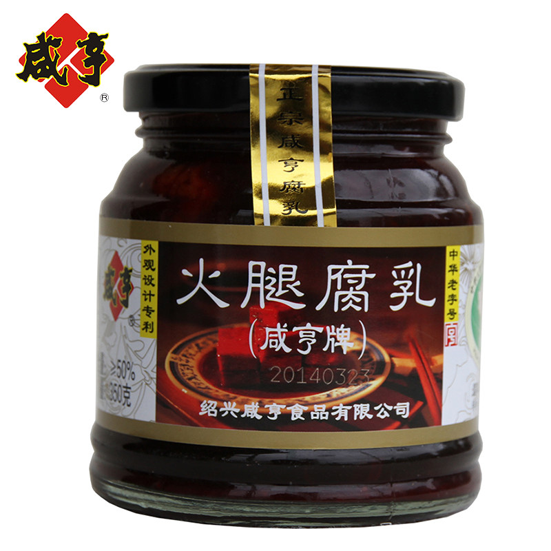 【天猫超市】咸亨 火腿腐乳 350g 绍兴豆腐乳 含有火腿颗粒 微甜