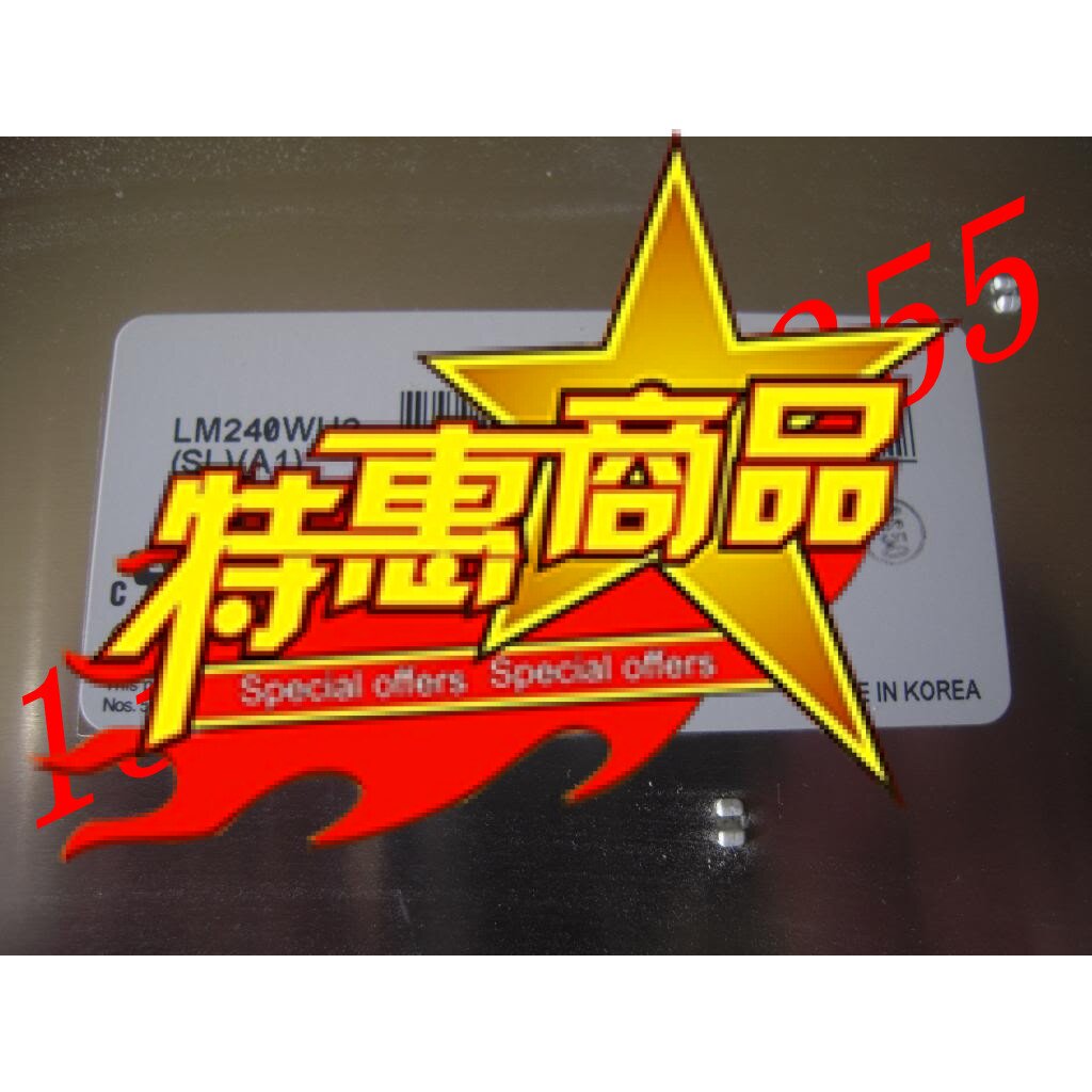 LM240WU2-SLA1 A2 A3