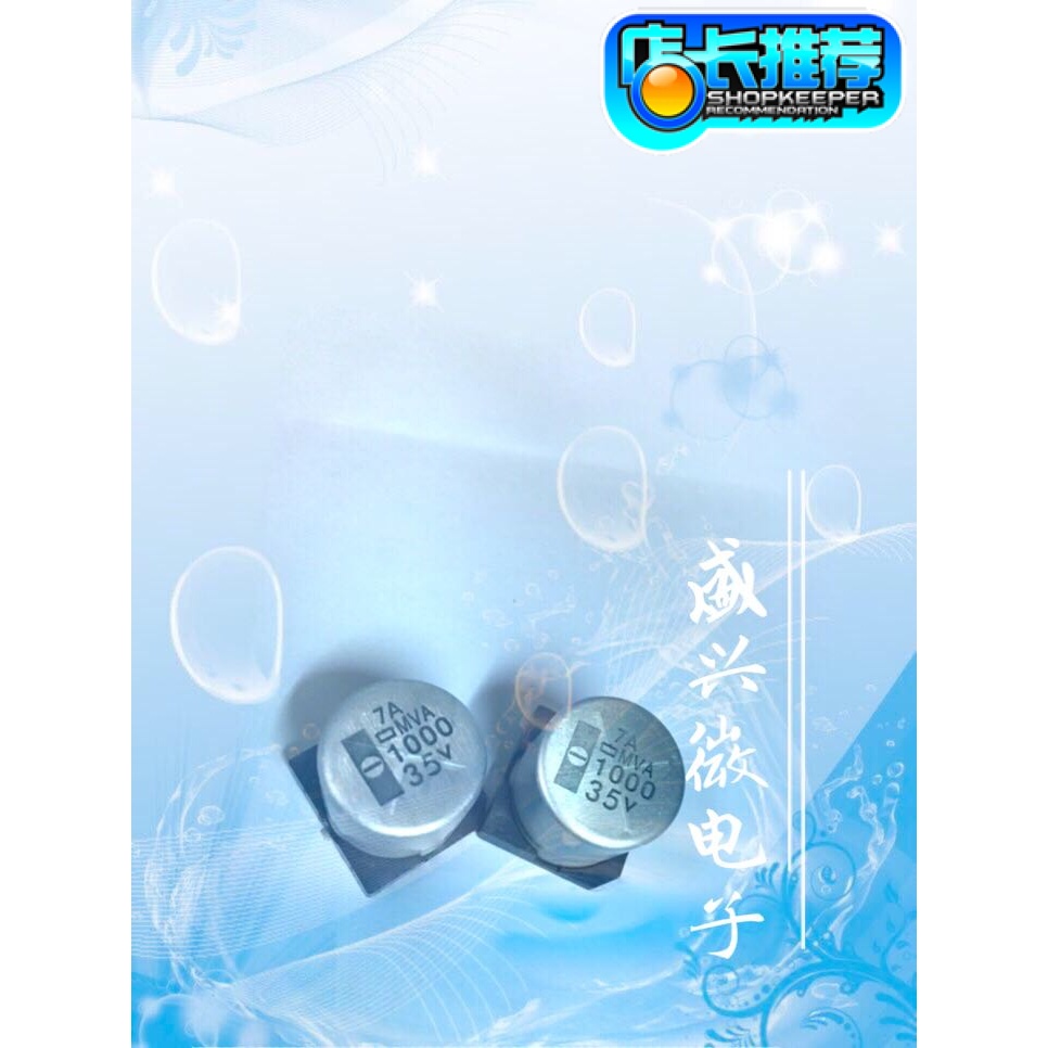 SMD large capacitor 35v1000uf 16x16 SMD electrolytic capacitor 35v1000uf SMD capacitor