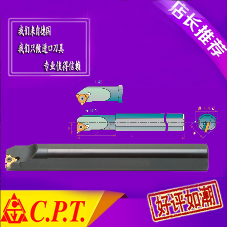 CPT CNC internal thread turning tool rod SIR0025R16 Germany imported internal tooth screw turning tool