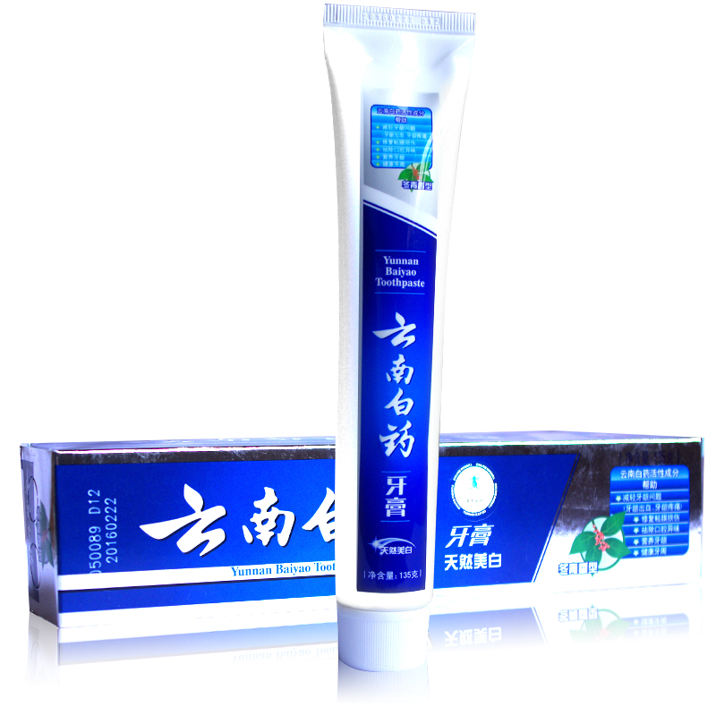 正品云南白药牙膏冬青香型165g 美白除口臭牙黄 牙渍牙龈出血肿痛