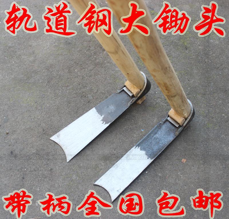 Old-fashioned agricultural hoe vegetable hoe All-steel hoe with handle Hoe handle length 15 meters