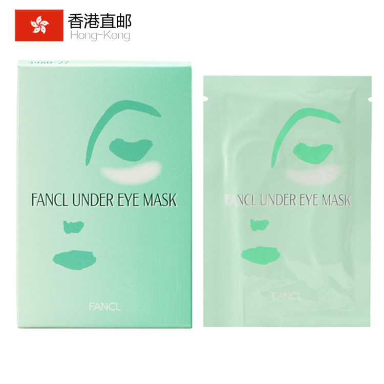 Fancl/无添加 紧致修护眼膜 Under Eye Mask 6 对  眼部护理 正品