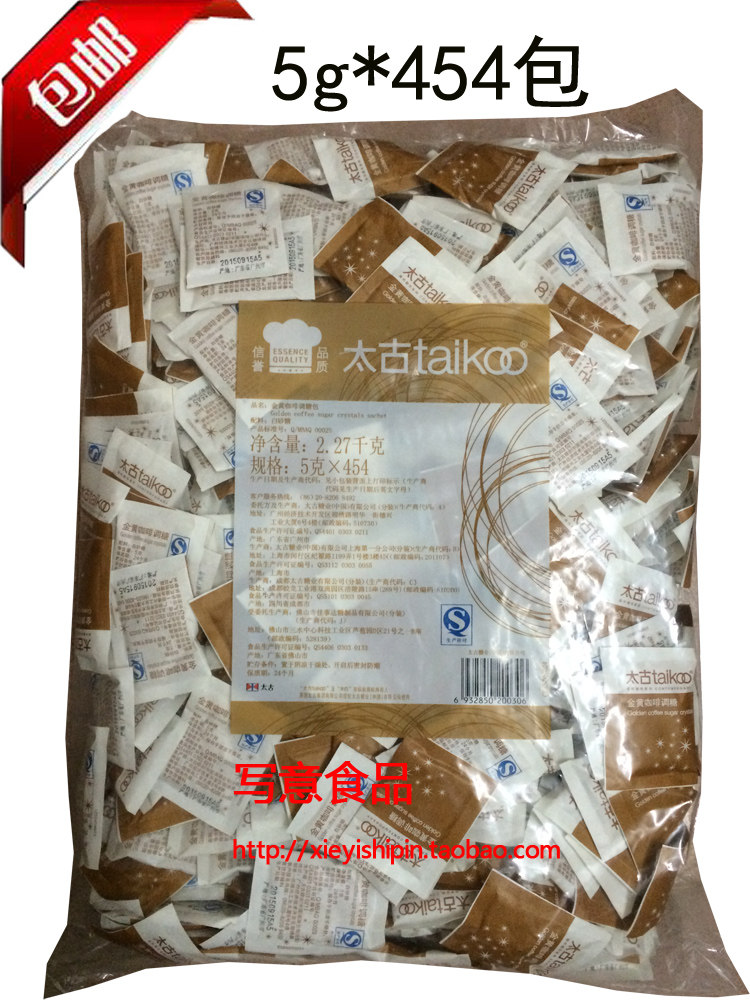 包邮太古糖包金黄咖啡调糖,解锁你的甜蜜新方式!-黄糖包-淘宝好物网