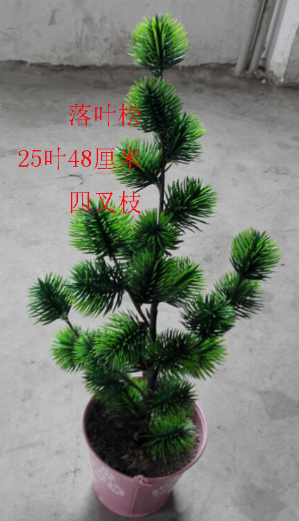 Simulation of small single branches pine leaf plastic plant deciduous pine green planting long green tree pine cypress leaves to ground decorative direct