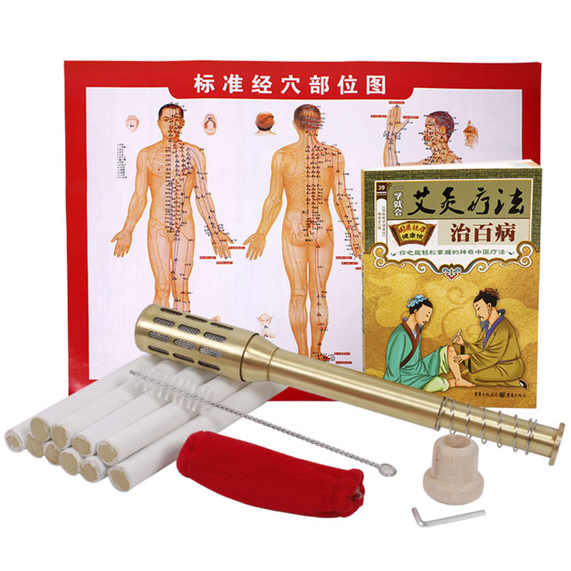 艾怡佳 特大号温灸棒 铜温灸器 艾灸棒 艾草条温灸棒  HJ