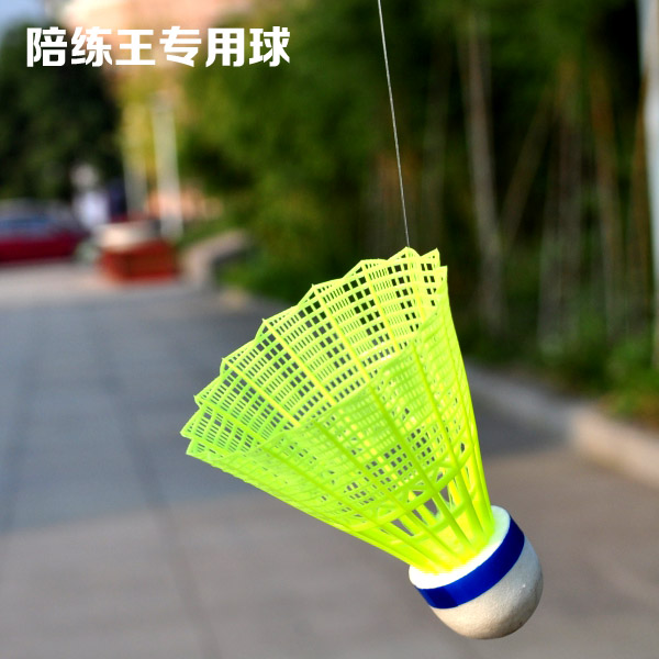 Badminton sparring king special ball game Nylon badminton belt rope Sparring king special training ball