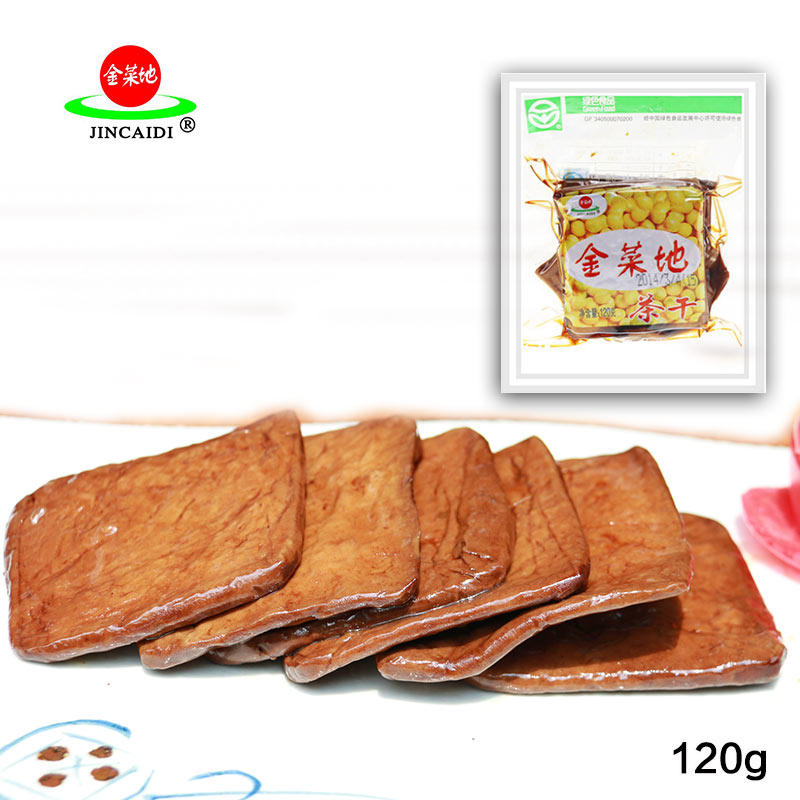 【天猫超市】金菜地豆干五香茶干120g豆制品休闲零食美食小吃