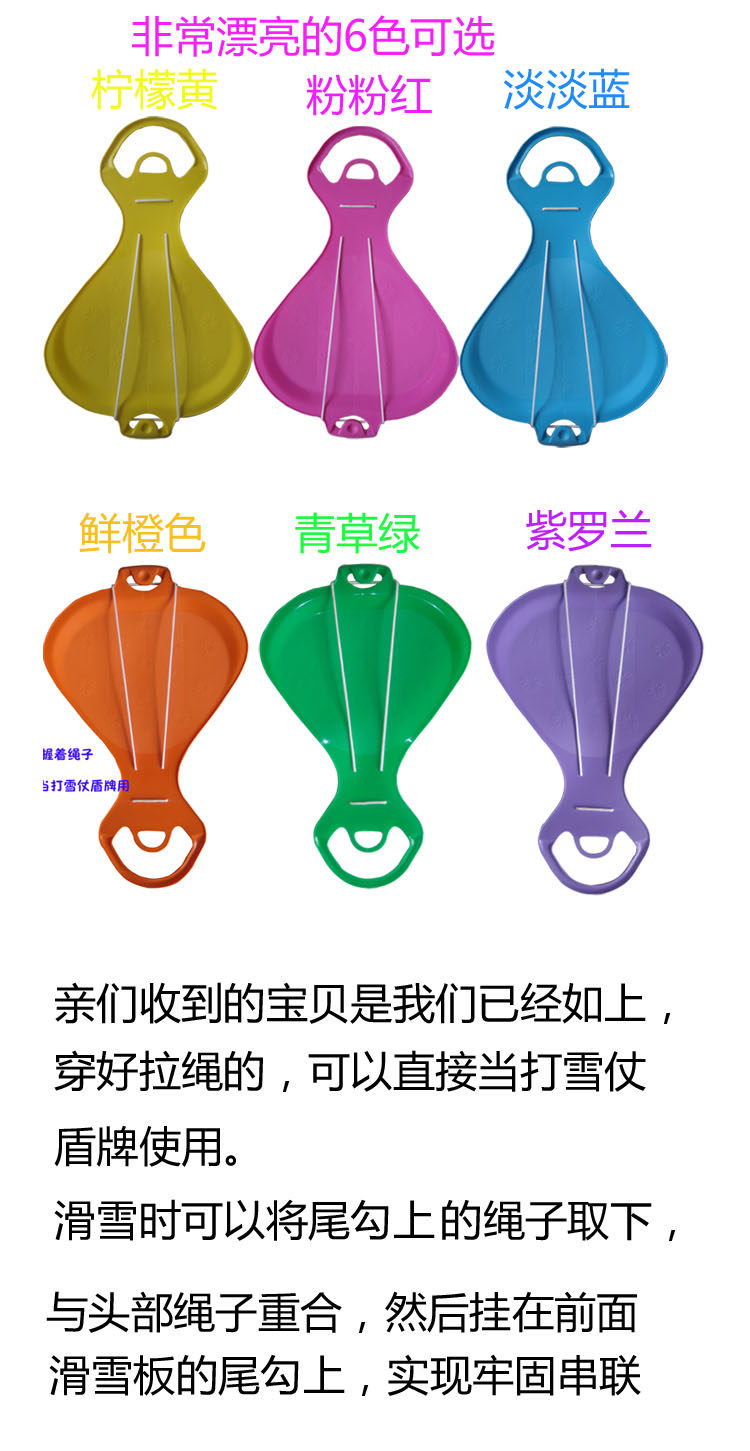 Anti-fracture thickening with pull rope in series ski sheet Ski Cushion Skating Mat Ice Slide available