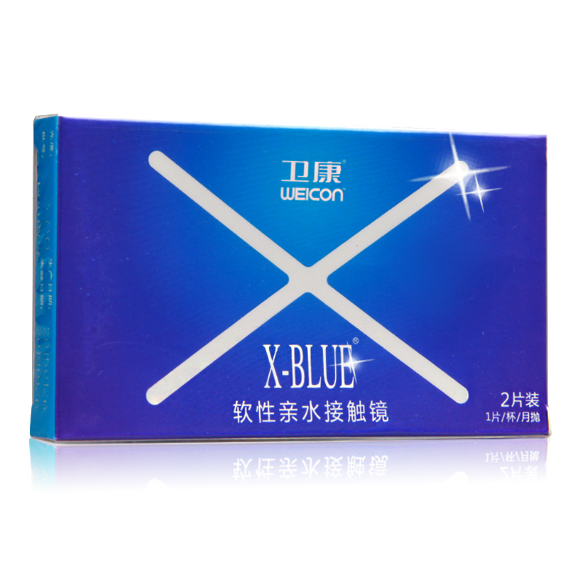 卫康隐形近视眼镜月抛2片装x-blue软性亲水接触镜透氧包邮