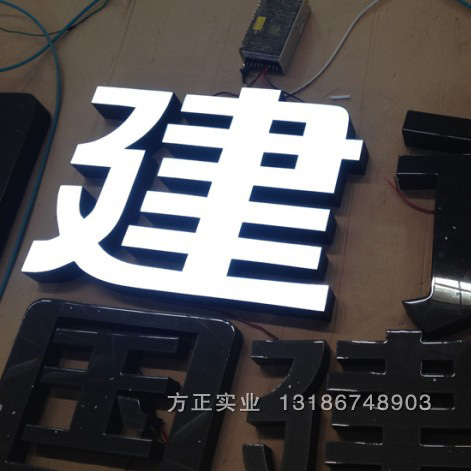 CCB luminous character black hair whiteboard pouring luminous character bank logo ordering manufacturer to order