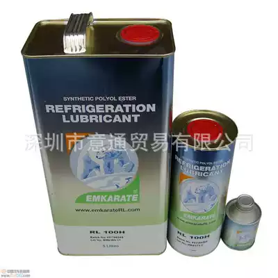 Ice bear frozen oil RL170H frozen oil Ice Bear compressor frozen oil RL170H5L