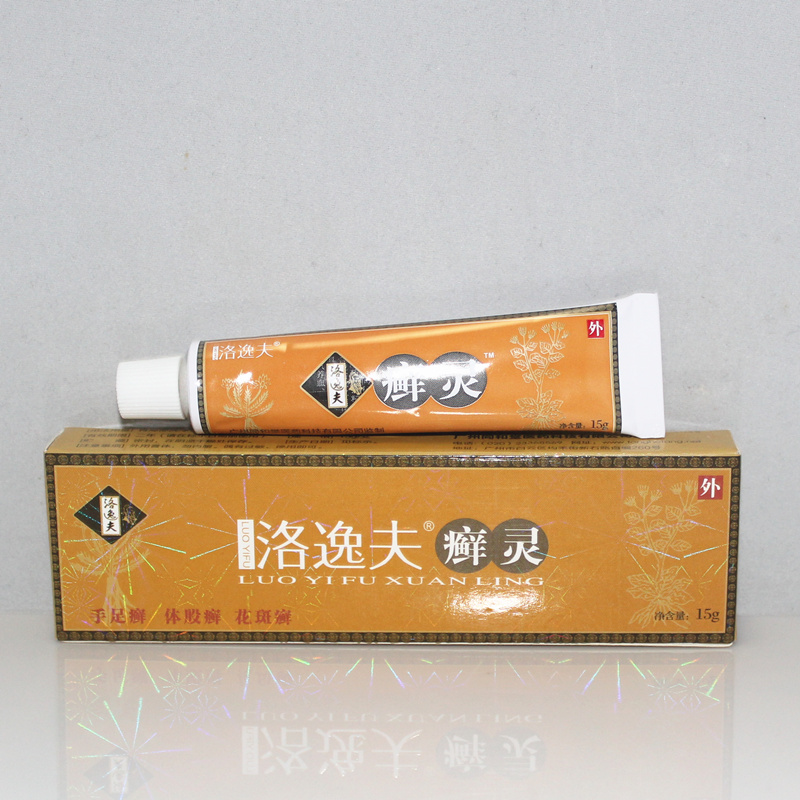 洛逸夫选灵乳膏  乳膏 3送1 买5送2