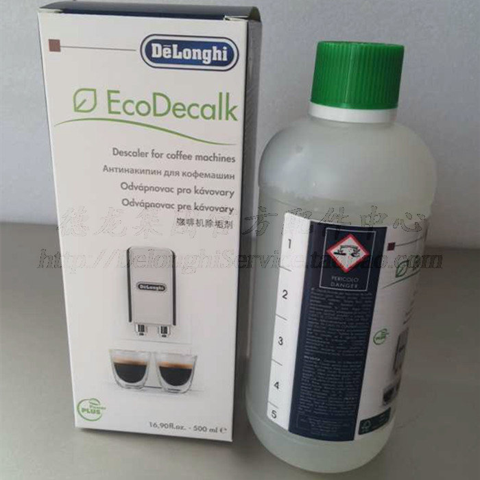 EN520 NESPRESSO CAPSULE COFFEE MACHINE 500ml CLEANING solution Maintenance descaler can be used 5 times