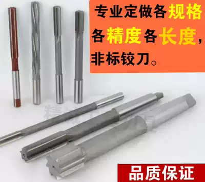 Non-standard custom straight shank hand reamer Taper shank machine reamer Taper spiral reamer 1:10 1:30 1:50