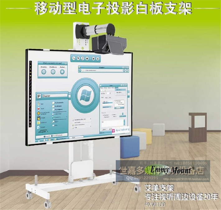 Electronic whiteboard infrared interactive whiteboard office teaching all-in-one machine multimedia projection touch large screen 75 92