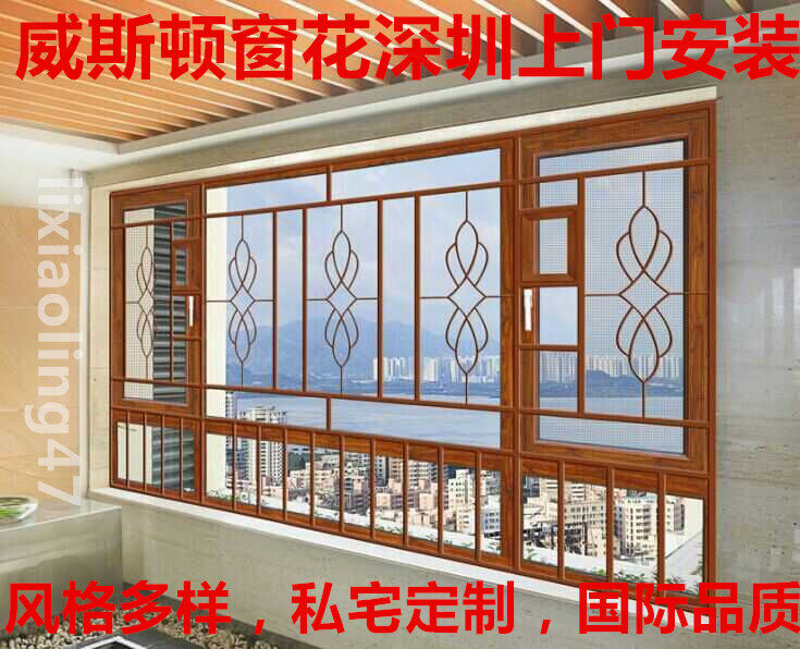 Installation of Shenzhen Door-to-Door Measuring Package for Balcony Windows Weston Aluminum Alloy Protective Window