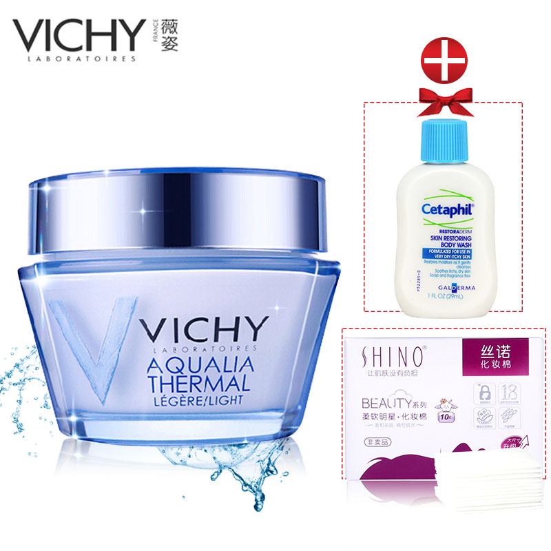 Vichy薇姿温泉矿物水活霜 清爽型 50ml舒缓保湿补水滋润面霜女士