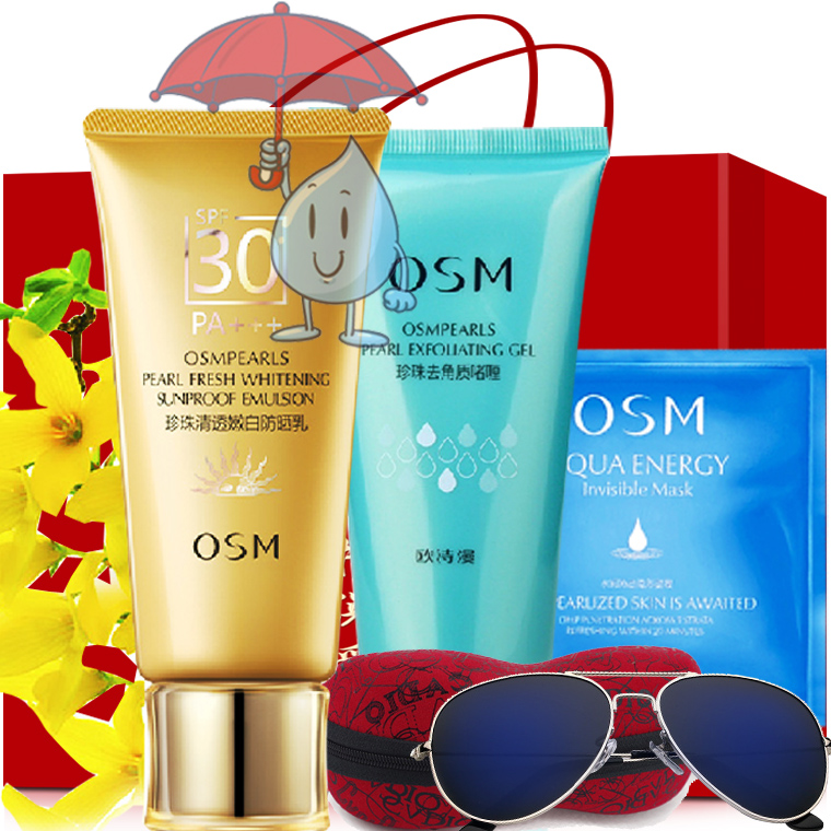 欧诗漫防晒霜正品SPF30面部 防水防紫外线晳白隔离海边女士防晒乳