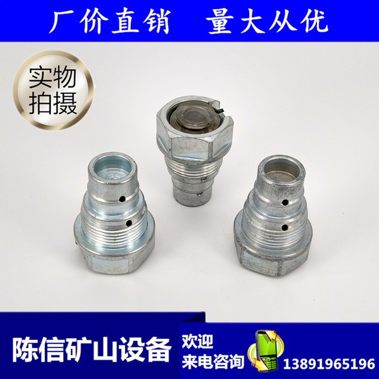 YT24 YT28 water injection valve body assembly Tin Shui Kaishan Geng power plate gas leg type chisel rock machine wind drilling rig and accessories