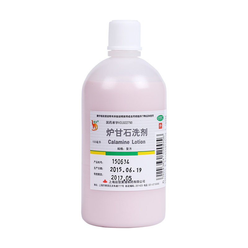 信龙 炉甘石洗剂 100ml 皮炎湿疹 瘙痒 痱子