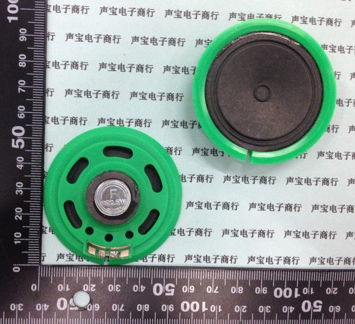 Small horn telephone horn toy car horn 8R 0 5W 8 0 5W diameter 57MM