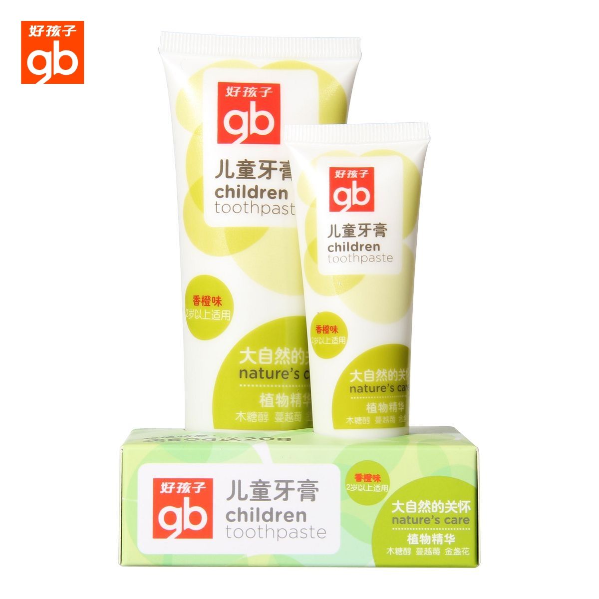 好孩子儿童牙膏 无氟婴幼儿牙膏 防蛀宝宝牙膏 60g+20g香橙味牙膏
