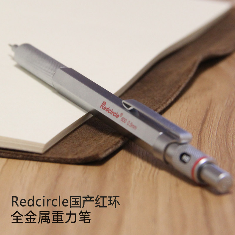 Redcircle Domestic red ring 600 full metal mechanical pencil Comic design drawing line draft activity pencil