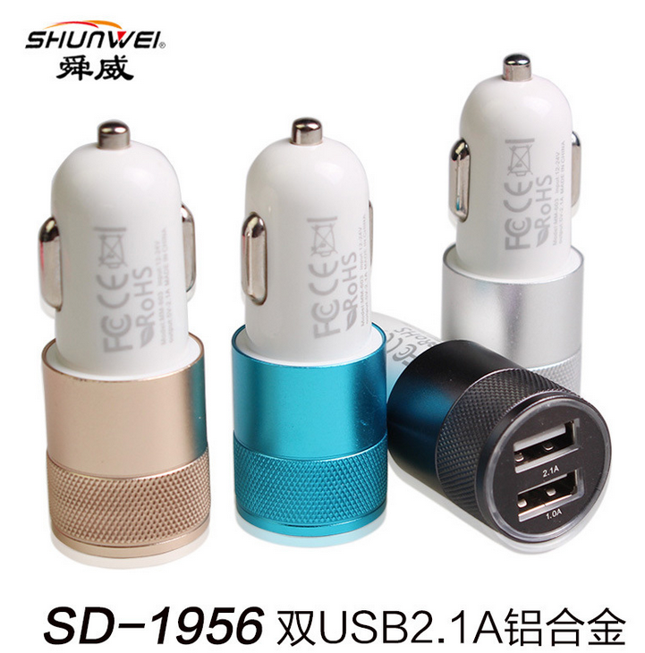 舜威车载充电器头2A双USB点烟器车用 苹果三星手机通用型汽车充