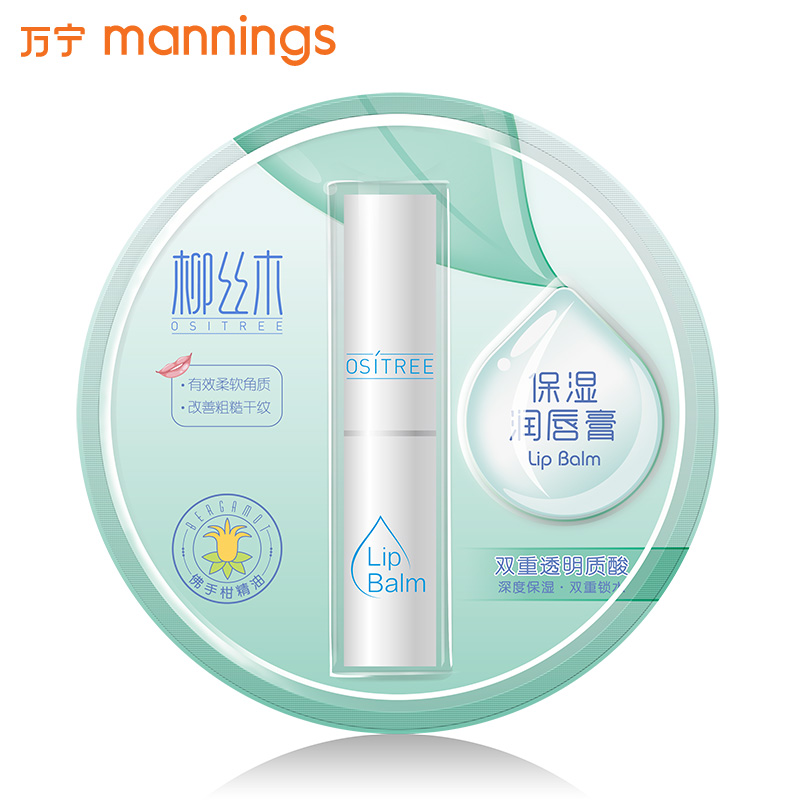 柳丝木保湿润唇膏3.5g 保湿 滋润 补水 无色防干裂男女士唇膏