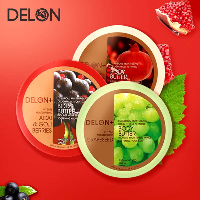 Delon全身保湿滋润身体乳 补水润肤乳 秋冬淡香全身护理套装 2盒