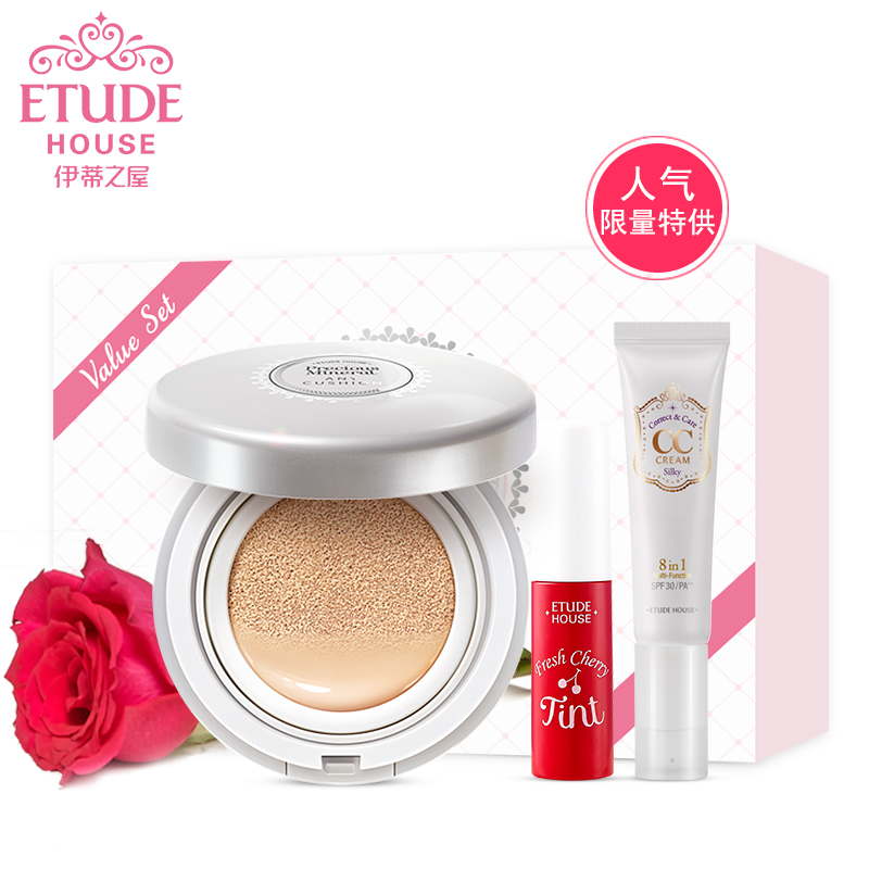 ETUDE HOUSE伊蒂之屋 特供迷你气垫BB礼盒套装 韩国进口水润透亮