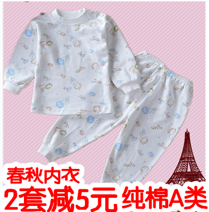 包邮儿童内衣套装纯棉男女宝宝衣服秋衣秋裤棉毛衫婴儿秋冬装326