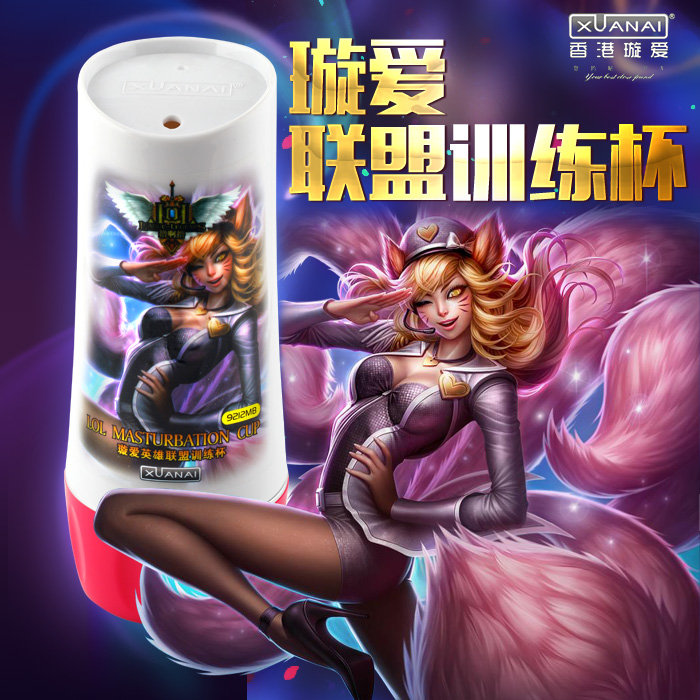 璇爱名器男用自慰器真阴夹吸抽插飞机杯处女真阴成人情趣性用品xs