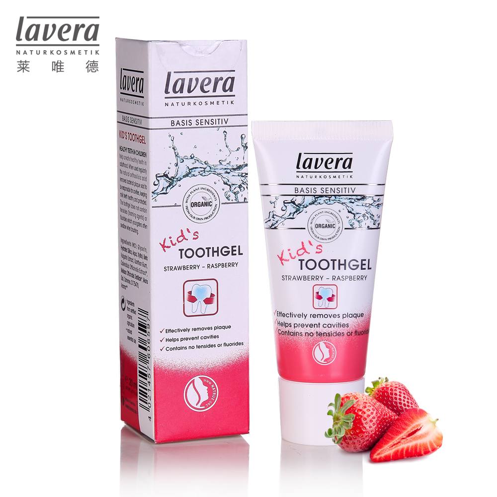 无氟可吞食 lavera/莱唯德 基础护理儿童牙膏 20ml 16年9月
