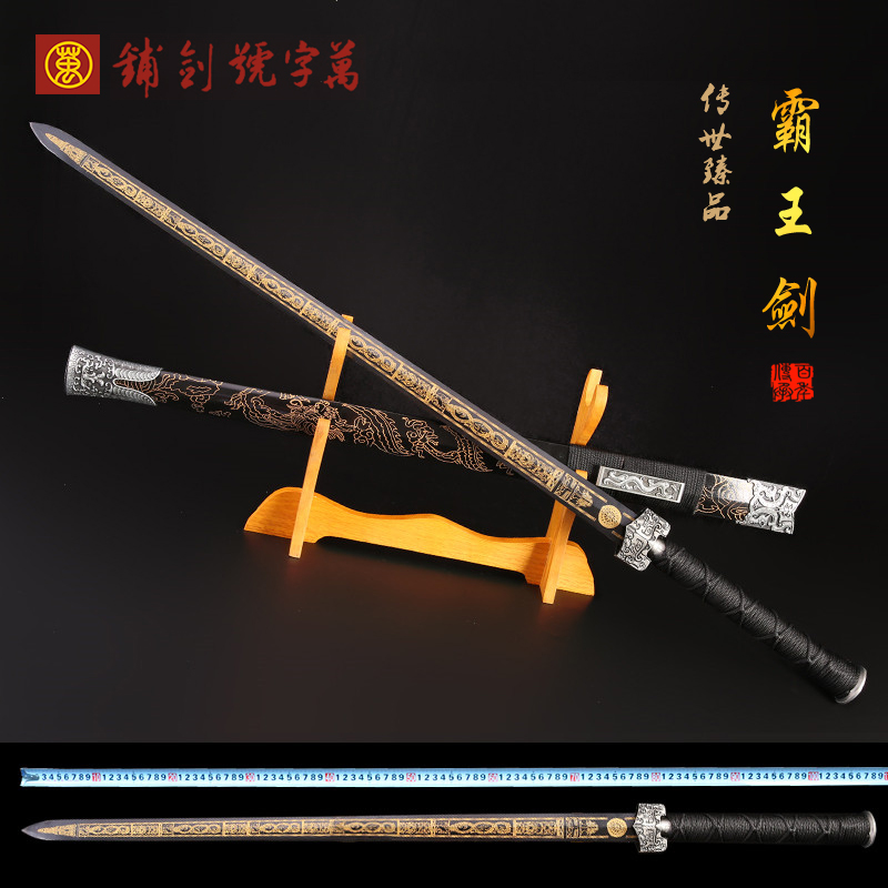 Longquan Jinglong Sword on all sides Hanjian Carbon Steel Manganese Steel Hard Sword Long Sword Unopened